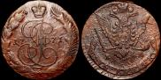 5 копеек 1771 года