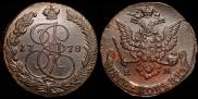5 копеек 1778 года