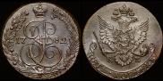 5 копеек 1782 года