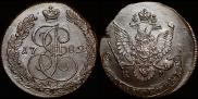 5 копеек 1782 года