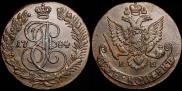 5 копеек 1784 года