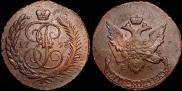 5 копеек 1793 года