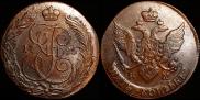 5 копеек 1795 года