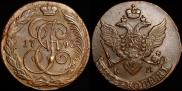 5 копеек 1796 года