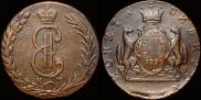 10 kopecks 1773 year
