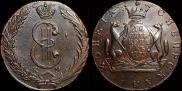 10 kopecks 1775 year