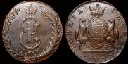 10 kopecks 1775 year