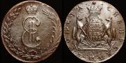 10 kopecks 1775 year