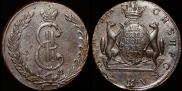 10 kopecks 1775 year