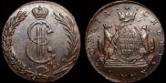 10 kopecks 1778 year