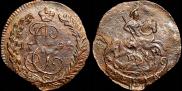 Денга 1794 года