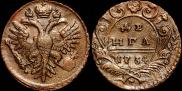 Denga 1734 year