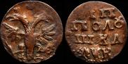 Polushka 1720 year