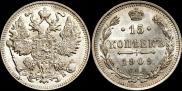 15 kopecks 1909 year