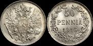 50 pennia 1916 year