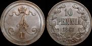 10 пенни 1867 года