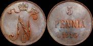 5 pennia 1916 year