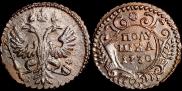 Polushka 1730 year