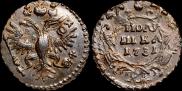 Polushka 1731 year