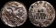 Denga 1731 year