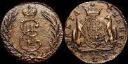 1 копейка 1772 года