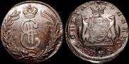 2 копейки 1771 года