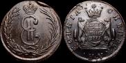 2 kopecks 1771 year