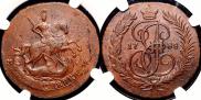 2 копейки 1788 года