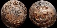 2 копейки 1790 года