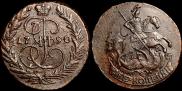 2 копейки 1790 года