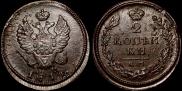 2 копейки 1814 года