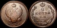 2 копейки 1816 года