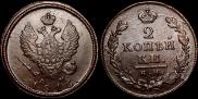 2 копейки 1816 года
