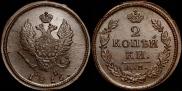 2 копейки 1816 года