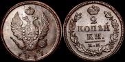 2 копейки 1817 года