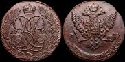 5 копеек 1760 года