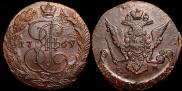 5 копеек 1769 года
