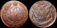 5 копеек 1770 года