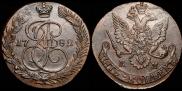 5 kopecks 1782 year