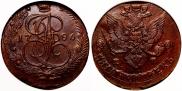 5 kopecks 1786 year