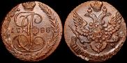 5 kopecks 1788 year