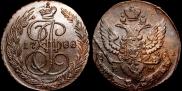 5 kopecks 1788 year