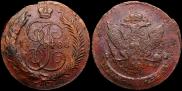 5 kopecks 1788 year