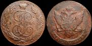 5 копеек 1788 года