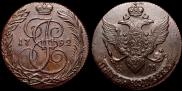 5 kopecks 1792 year