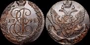 5 kopecks 1792 year
