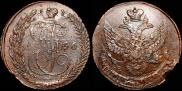 5 kopecks 1796 year