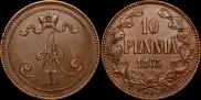 10 пенни 1865 года