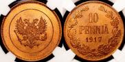 10 pennia 1917 year
