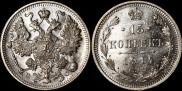 15 kopecks 1914 year